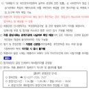 남동건설 | 한국남동발전 채용 공고, 자소서, 연봉(2026년)