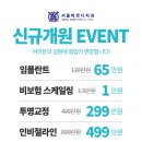 바르다치과의원 이미지