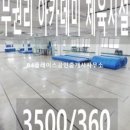 메이크 건축사사무소 이미지