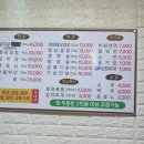 증평한돈축산물식당 네이버블로그