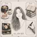 어른을 위한 철학공부 | 부산 남포동 사주 잘보는 곳 |가려운 곳을 시원하게 긁어주는 월현철학원
