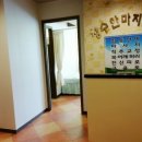 장수안마원 이미지