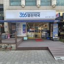 강서약국 이미지