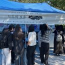 사회적기업 푸른하늘 | 나랑한컷 포토부스[광주,전라도 인생네컷] 전주 포토부스 대여 렌탈 포토박스 : 전북대학교 동아리...