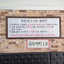 강산애뜰밀양돼지국밥 이미지