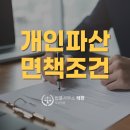 법률사무소태한 이미지