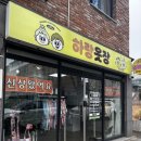 하랑옷장