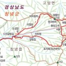 제226차 창녕 화왕산 억새 산행 이미지