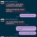 우리정보시스템 | 결혼정보회사후기 우리의 인연