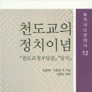 도덕천 이미지