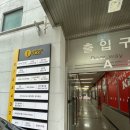 샤브향침산점 이미지