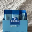 파파초이스 | 파파초이스 비타민D 아연 유아 아연 영양제 정착 후기
