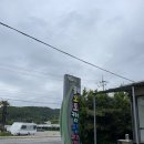 보성 율포오토캠핑리조트 카라반 캠프닉 솔직후기
