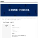 올리브영 청담역점 이미지