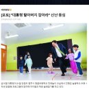 어제자 ..남친놈들..ㅋㅋ 이미지