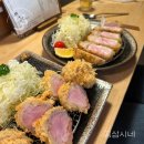 부산 톤쇼우 광안점 ㅣ 평일 금요일 웨이팅 110번 후기 ㅣ 버크셔K 로스카츠, 히레카츠