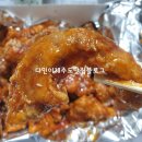 천지연호치킨