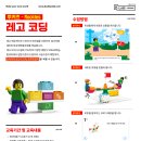 시작하는 코딩 1 이미지