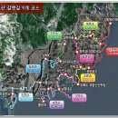 갈맷길(2코스) 이미지