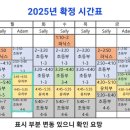 부천부흥초등학교+중앙유치원 이미지