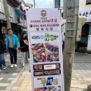찐통영회초장 이미지