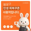 원도안로-29 네이버블로그