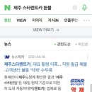 한들렌트카 이미지