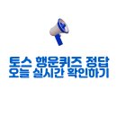 천국상조이벤트