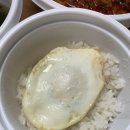 새마을식당내포