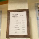 삼구식당 조선대점 | •삼구식당 조선대점• 웨이팅 있다는 조대후문 냉삼 신상맛집 다녀왔어요
