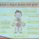 도이㈜ | 샘여성병원 문화센터 - 이유식 이론 수업