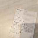 당진축협동물병원 | 당진 송악동물병원 아기 고양이 1차 접종 후기 및 비용 공유