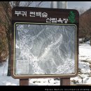 카페마이산 이미지