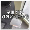 봉곡동367 이미지