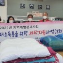 주민세탁 이미지