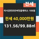 호반부동산공인중개사사무소 이미지