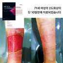 르영에스테틱 이미지