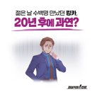 킹카매니져 이미지