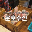 전통돔베기 이미지