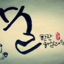 한잔할래 이미지