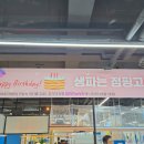 점핑고청주점 이미지