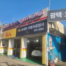 진솔손세차 이미지