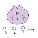 오케이참병원 앞 이미지