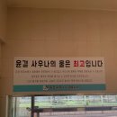 윤결 피트니스 이미지