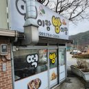 떡이랑빵이랑