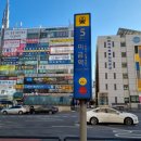 CU 미금헤리츠 | [분당 미금역/ 프리미엘네일] 장줄리앙 캐릭터 무료 네일아트 받은 후기