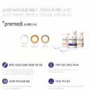 렌즈베리 구미인동점 이미지