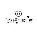 무학축산유통 이미지