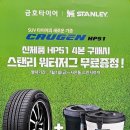 타이어프로 킨텍스점 이미지