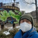 대전둘레산길(12구간) | 대전둘레산길 11-12구간 일부 산행
